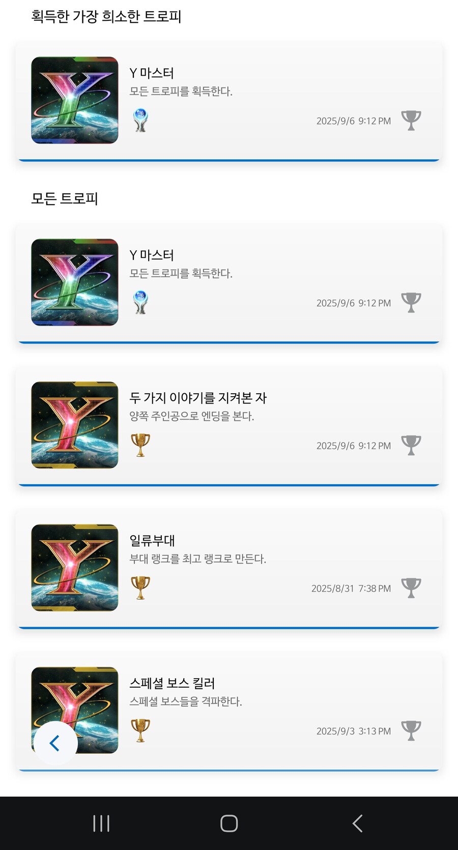 2회차 완료 및 STG 메모리 올개방.._4.jpg