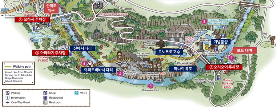 [스압] 구마모토 9박 10일 여행기 (2)_45.png