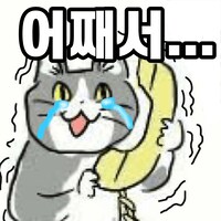 [스압] 구마모토 9박 10일 여행기 (2)_98.png