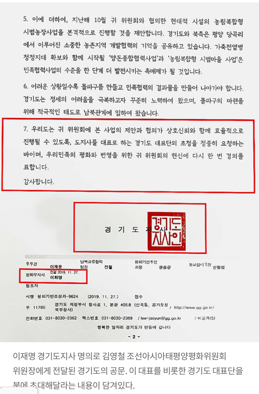 트럼프가 한국말은 몰라도 이건 알아보겠다_1.jpg