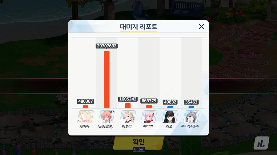 루나틱 클리어 성공했습니다!_7.jpg