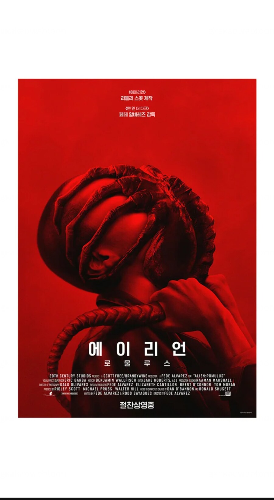 부기영화)우주의 신비_1.jpg