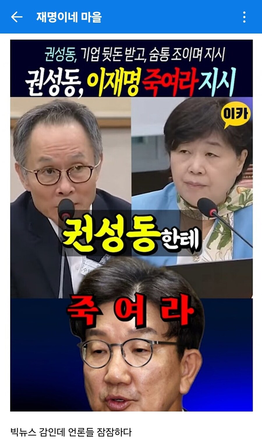 엄청난 뉴스인데 묻히고 있는 이슈_1.jpg