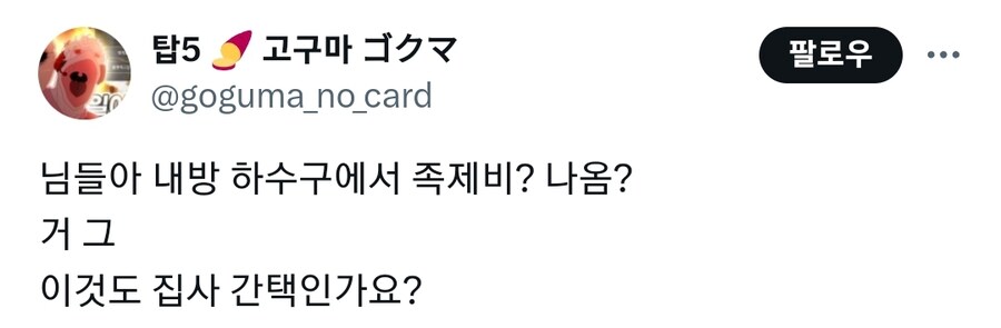 지하도에 사는 광대 아저씨 근황_1.jpg