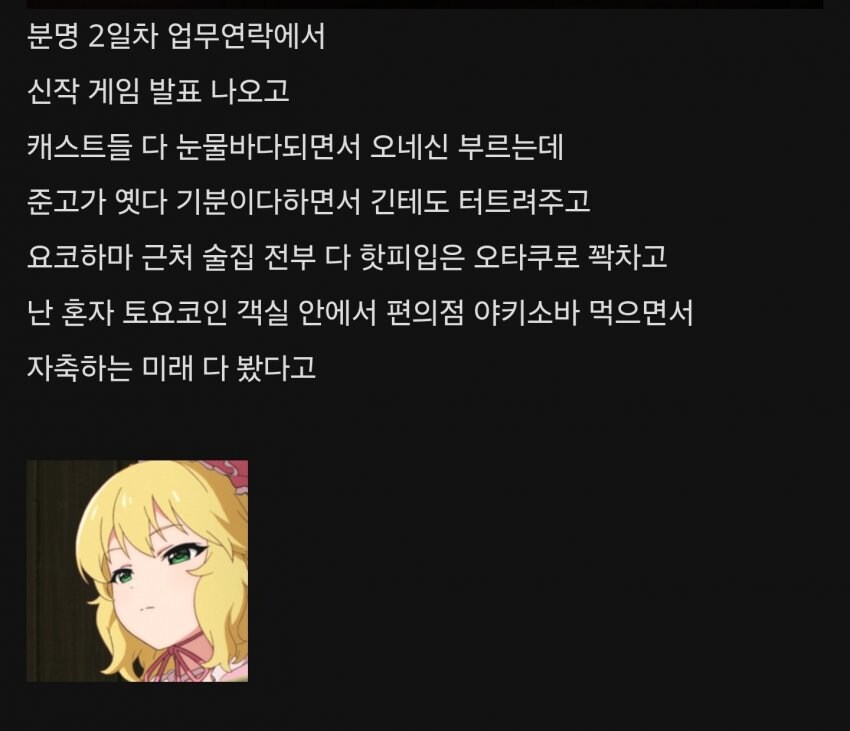 @)데레마스 라이브 내일 예상해본다_1.jpg