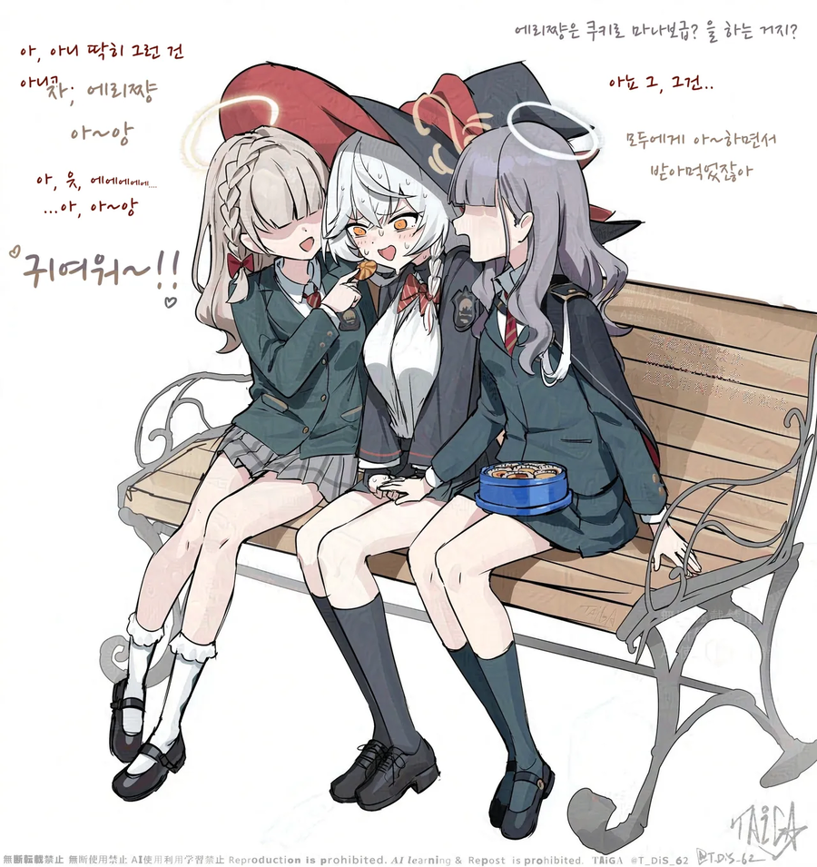 블루아카) 에리가 반항하는게 보고 싶다._1.webp