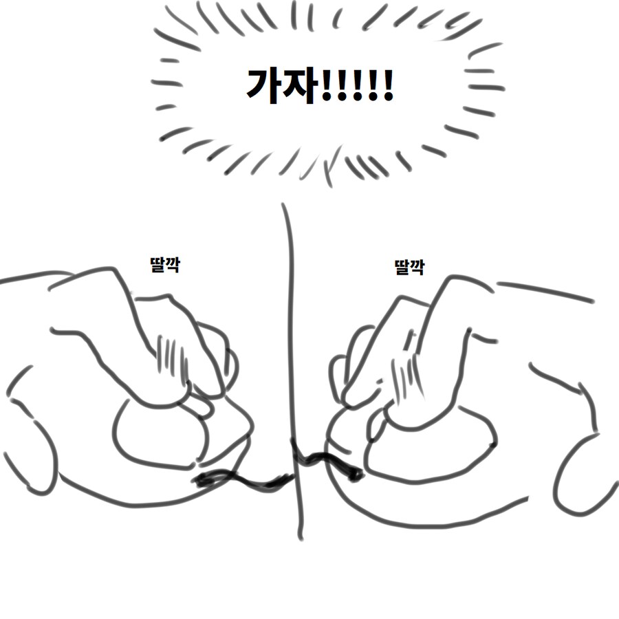 블루아카) 카페 메모리얼 방문 후기.manwha_2.png