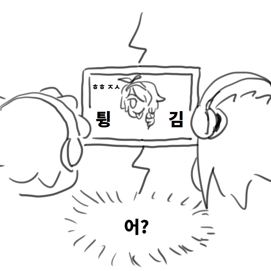 블루아카) 카페 메모리얼 방문 후기.manwha_3.png