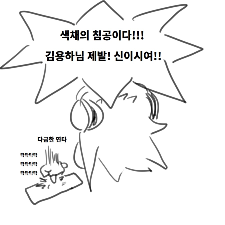 블루아카) 카페 메모리얼 방문 후기.manwha_5.png