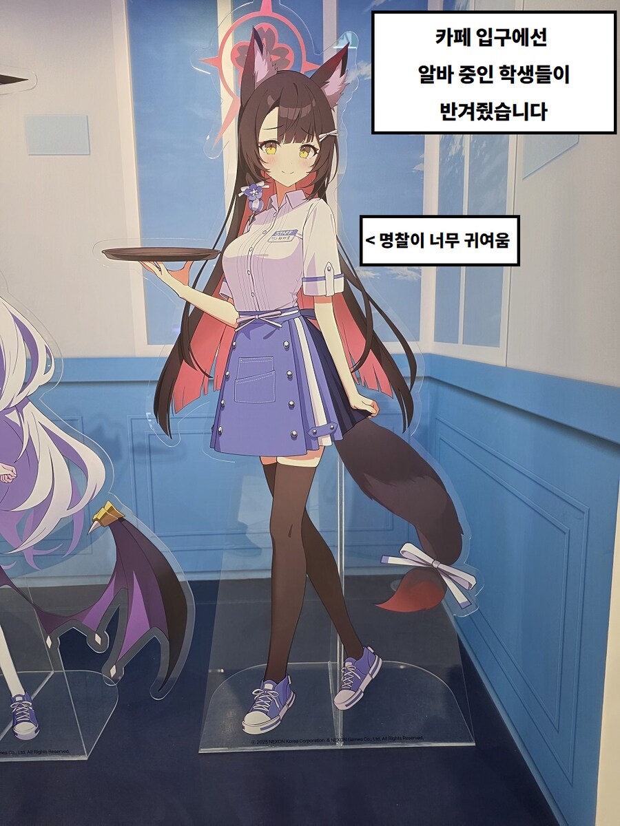블루아카) 카페 메모리얼 방문 후기.manwha_16.png