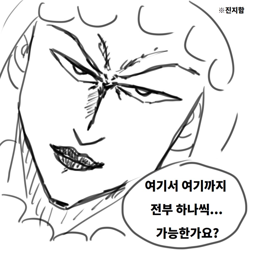 블루아카) 카페 메모리얼 방문 후기.manwha_19.png