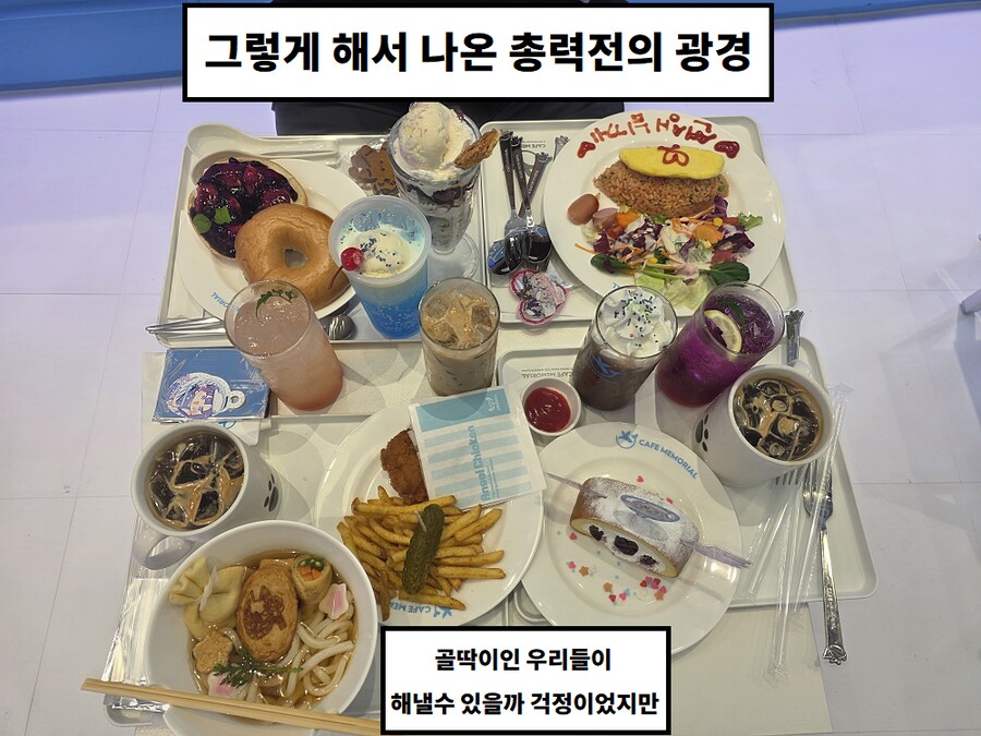 블루아카) 카페 메모리얼 방문 후기.manwha_25.png