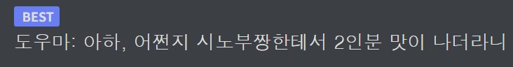 귀멸)도우시노글에 등장하는 무잔급 악귀들_1.png