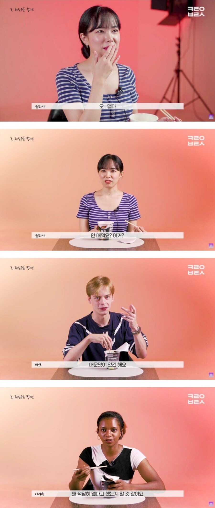 정말 의외로 외국인들이 맵다고 하는 국산 라면_1.png