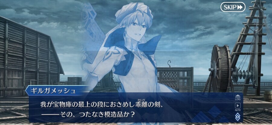 페그오) 달동네판 노아의 방주_6.jpg