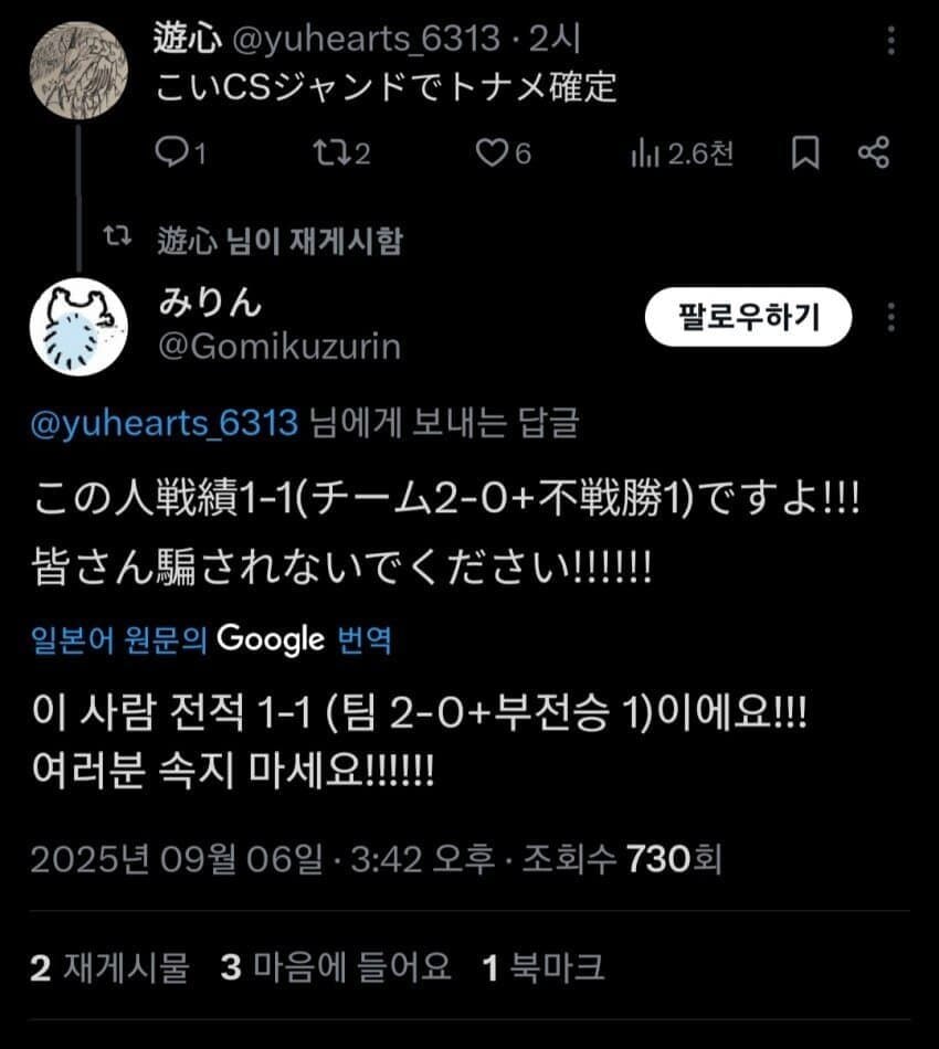 벌써 유세이 스트 입상이_2.jpg