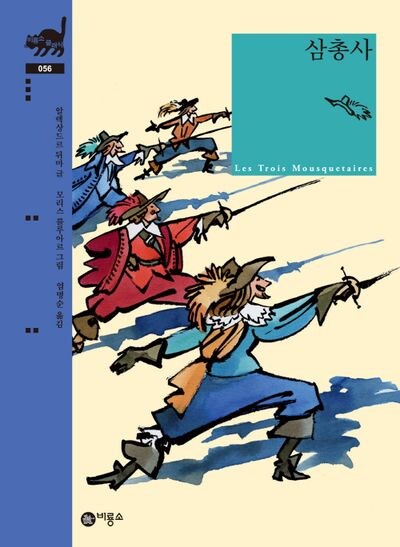 화기 발명 후 냉병기 쓰는 공개작들 ft 덴느 바트 페틸러츠 (1929~2006)_1.jpg
