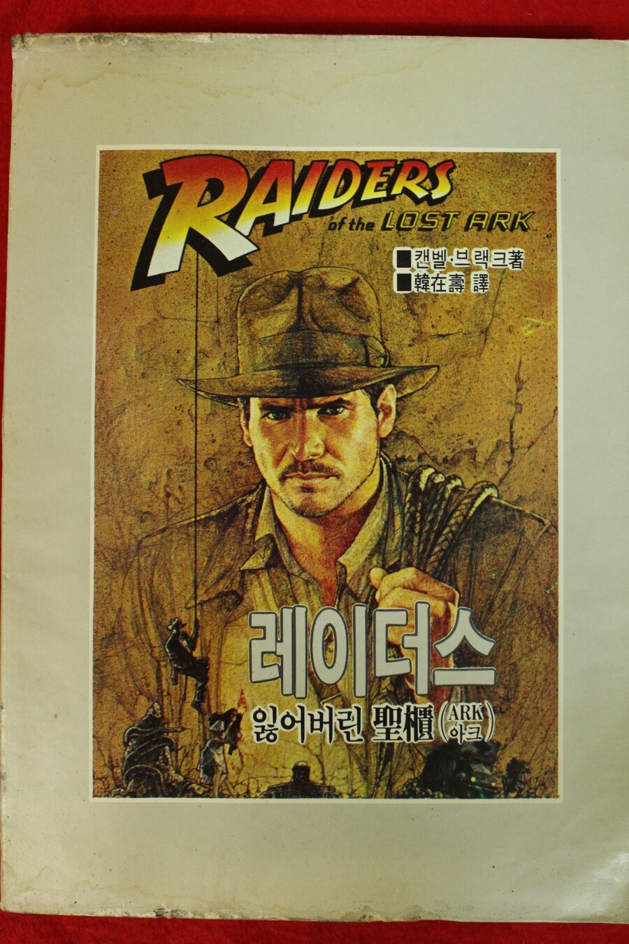 화기 발명 후 냉병기 쓰는 공개작들 ft 덴느 바트 페틸러츠 (1929~2006)_4.jpg