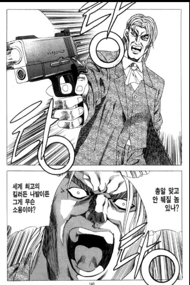 화기 발명 후 냉병기 쓰는 공개작들 ft 덴느 바트 페틸러츠 (1929~2006)_9.jpg