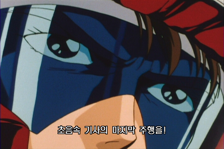 사이버포뮬러) 하면 안되는 짓_3.jpg