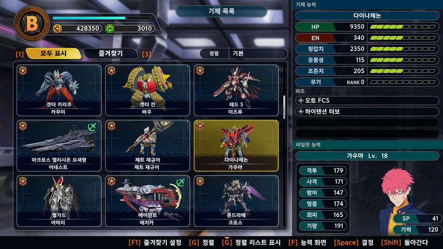 이거 기력 계산이 왜 이렇게 되는지 아시는분?_8.jpg