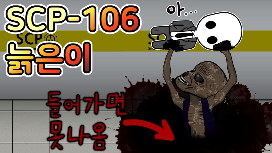게임 밸런스 때문에 고증을 희생한 사례.jpg_2.jpg