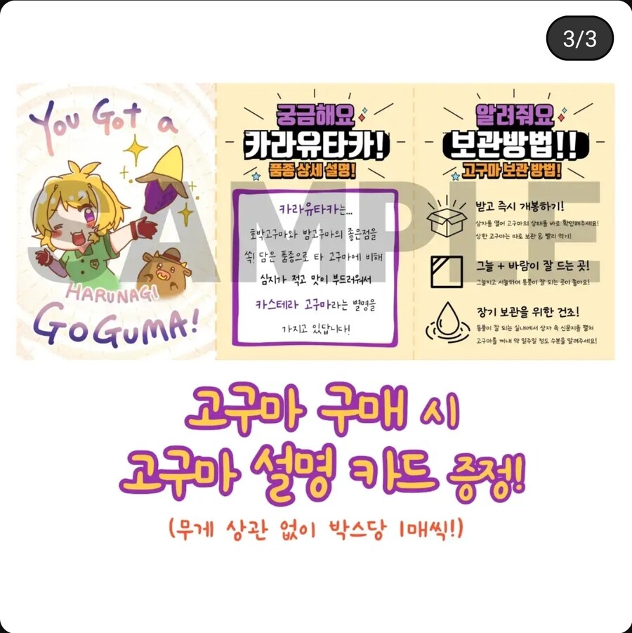 버튜버) 의외로 실존하는 버튜버 굿즈_3.jpg