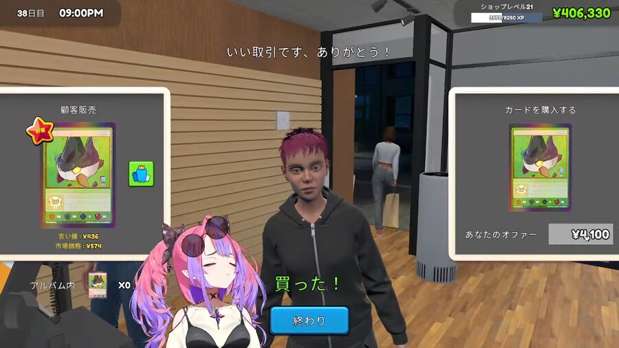 버튜버) '이 카드 가게 주인이 그렇게 호구라던데?'_1.png