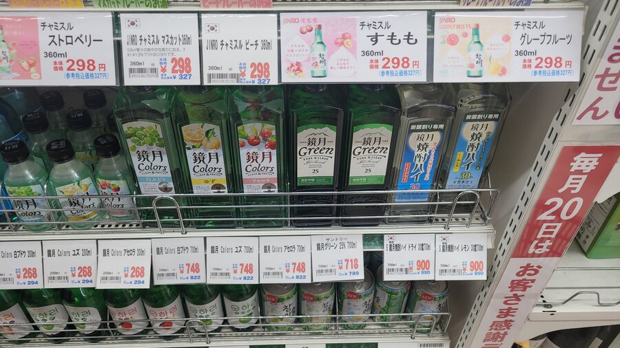 인생 최초의 일본 관서 지방 솔플 이야기 (2/6)_21.jpg