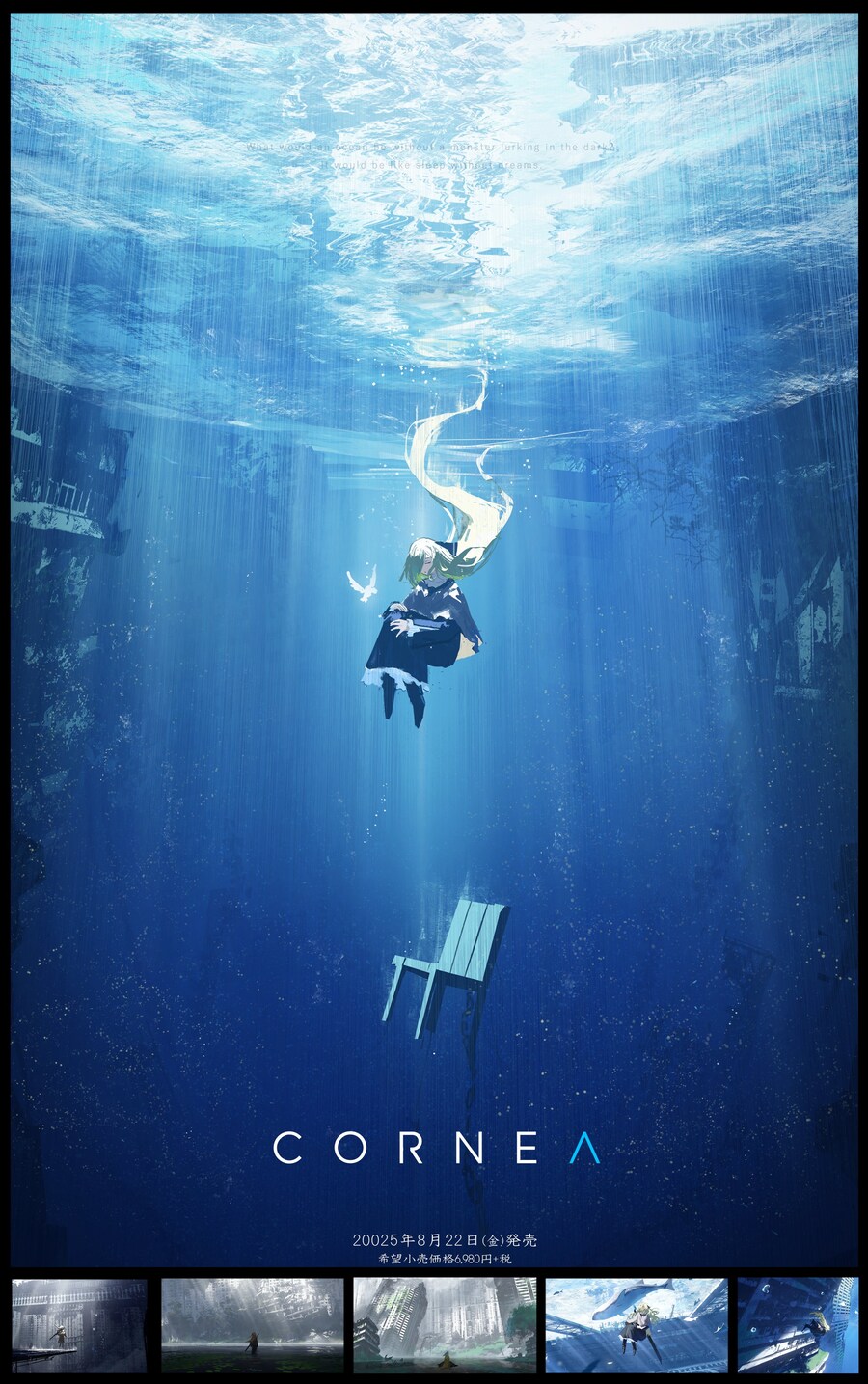 바닷속의 폐허를 탐험하는 게임.jpg_2.jpg