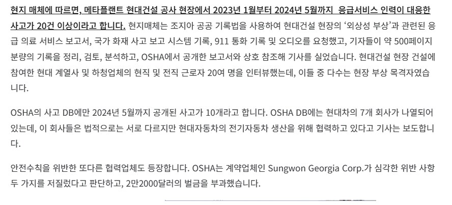 국내에는 알려지지 않는 우리나라 대기업의 위상_4.png