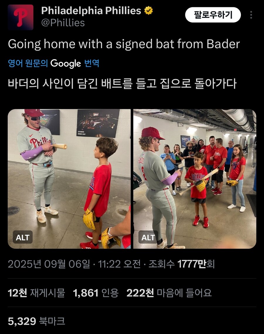 미국에서 오늘 공공의 적이 된 여자_8.jpg