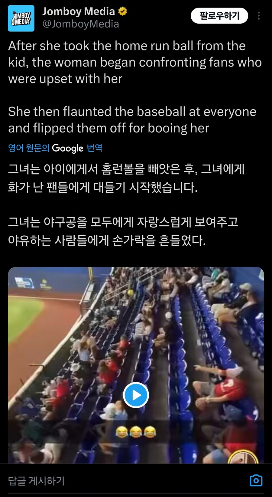 미국에서 오늘 공공의 적이 된 여자_5.jpg