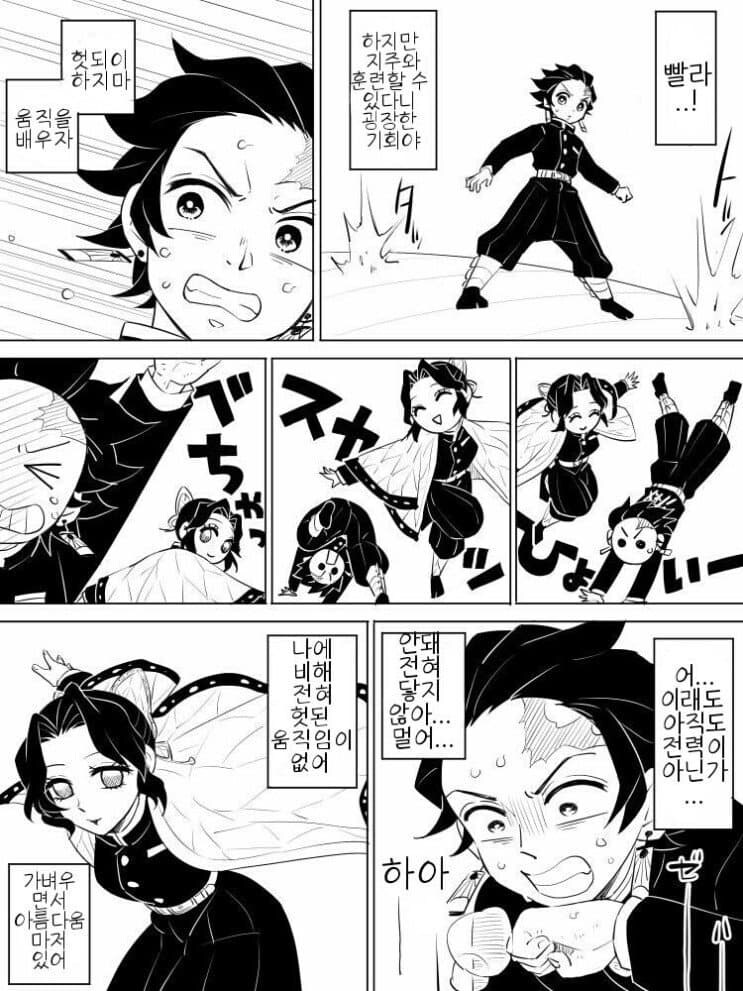 귀멸)압도적인 순애력의 탄시노_5.jpg