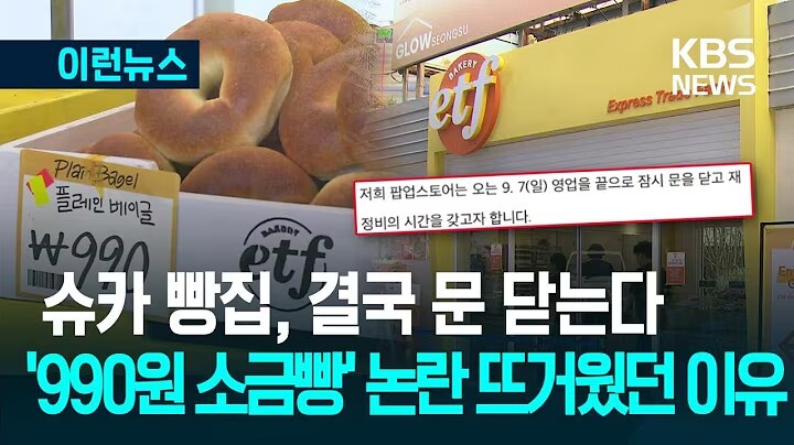 슈카빵 최신 근황_1.png