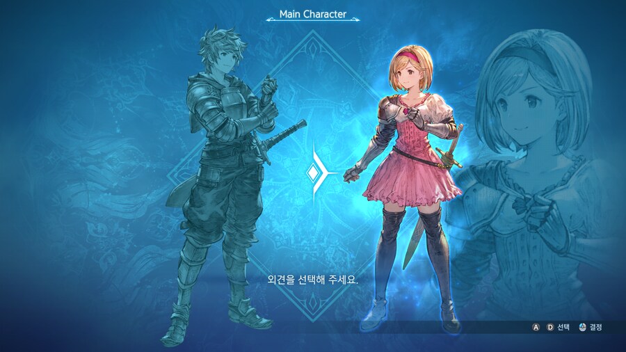 그랑블루 리링크 해보는데 혹시 스토리가 원작의 후반대 이야기인가요?_1.png
