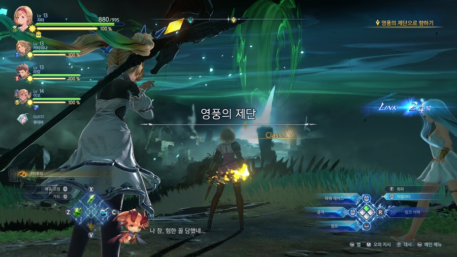 그랑블루 리링크 해보는데 혹시 스토리가 원작의 후반대 이야기인가요?_6.png