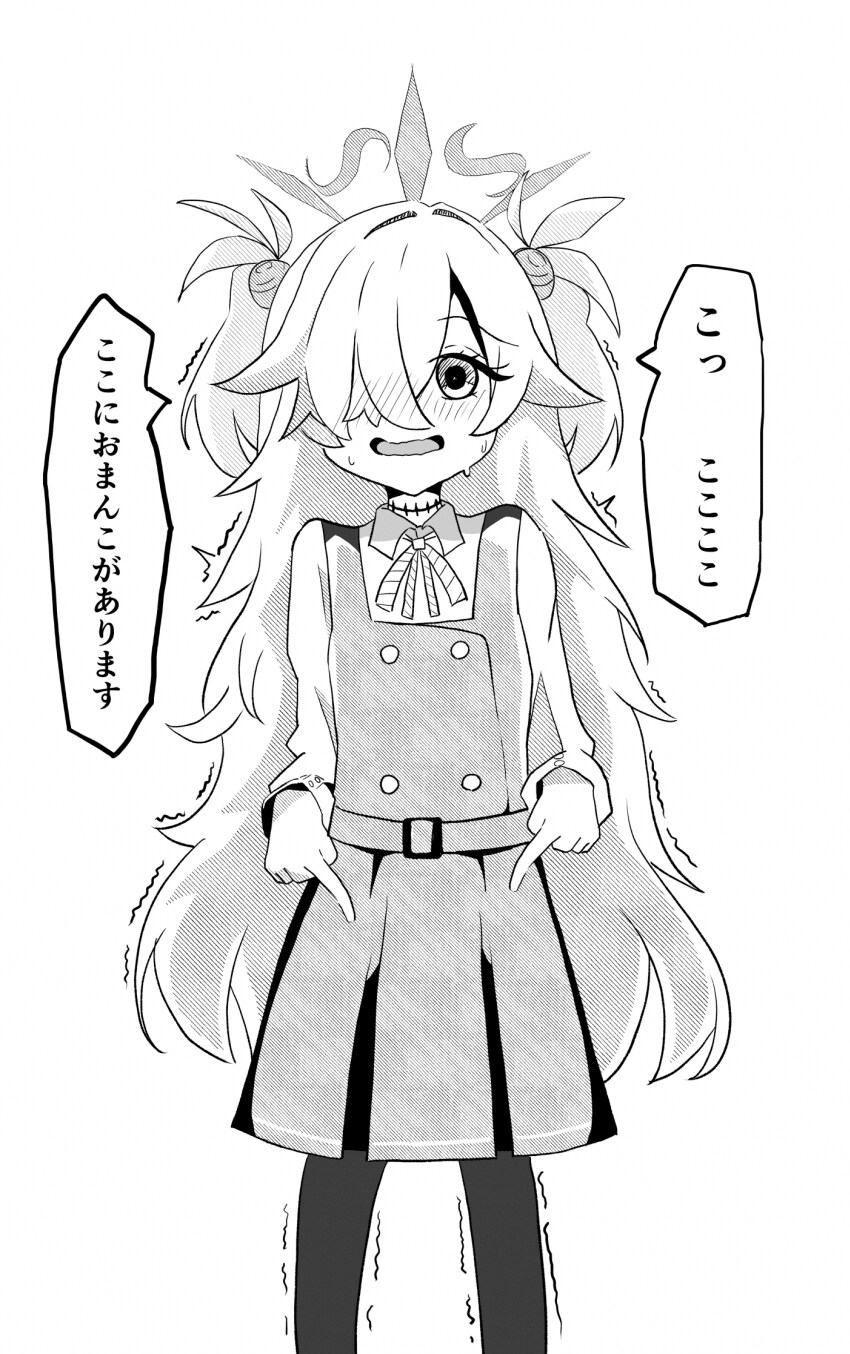 블루아카)카노에야 그게 무슨소리니?_1.png