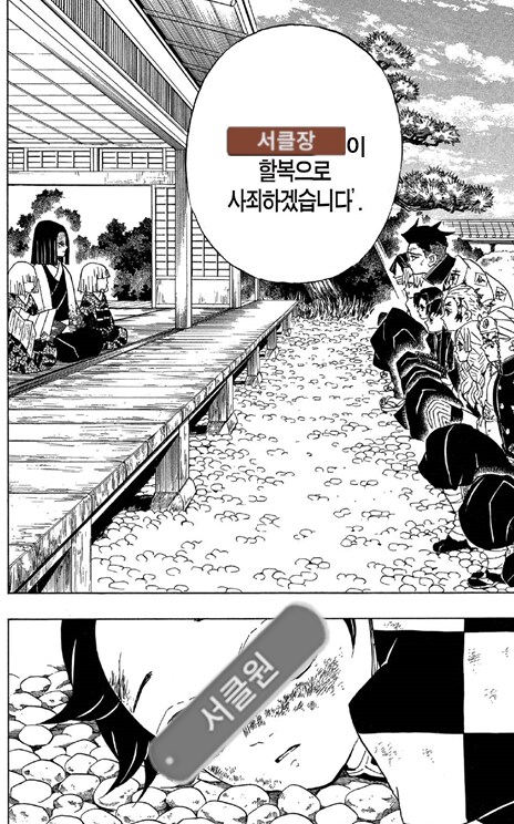 소전2)결국 9렙도 못갔고 버프도 못열었군_2.png