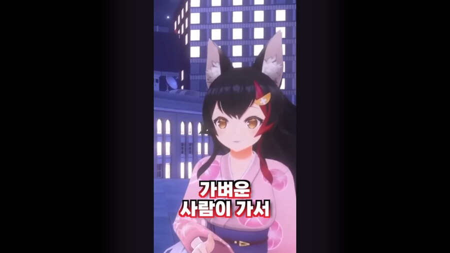 버튜버) 미오는 키도 크고 머리숱도 많고 가슴도 크니깐_2.png