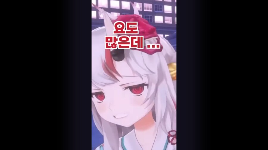 버튜버) 미오는 키도 크고 머리숱도 많고 가슴도 크니깐_7.png