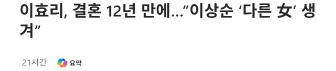 방금 본 낚시기사...ㅋ_1.png