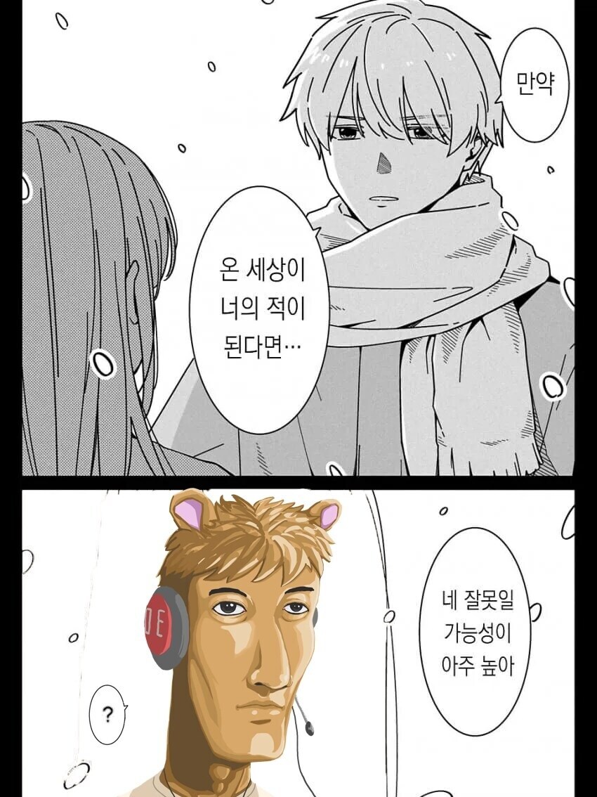 ㅇㅇㄱ) 똑같은 이슈 질리지도 않냐 ㅋㅋㅋ 작작 좀 해라_1.jpg