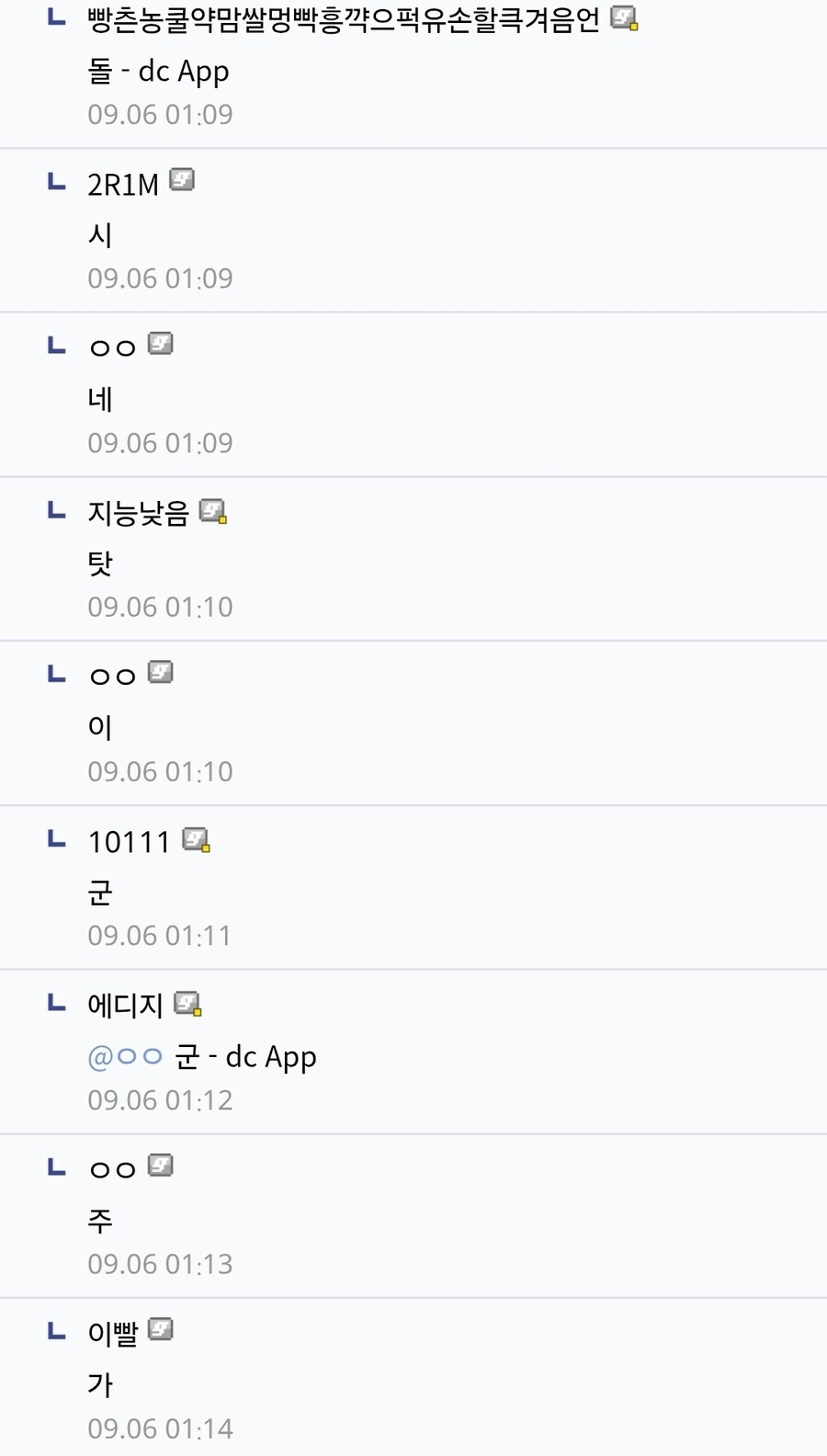 ㅇㅇㄱ)다시보는 ㅇㅍㄹ의 지능_3.jpg