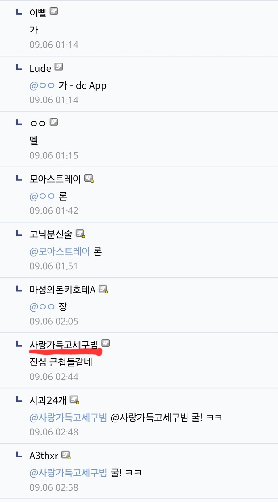ㅇㅇㄱ)다시보는 ㅇㅍㄹ의 지능_4.jpg