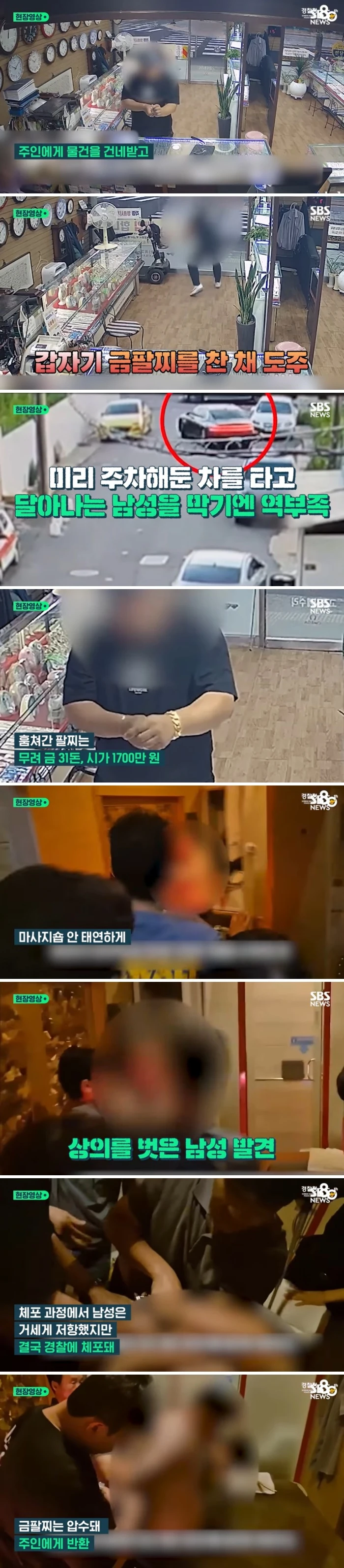 금팔찌가 은팔찌로 변함_1.webp
