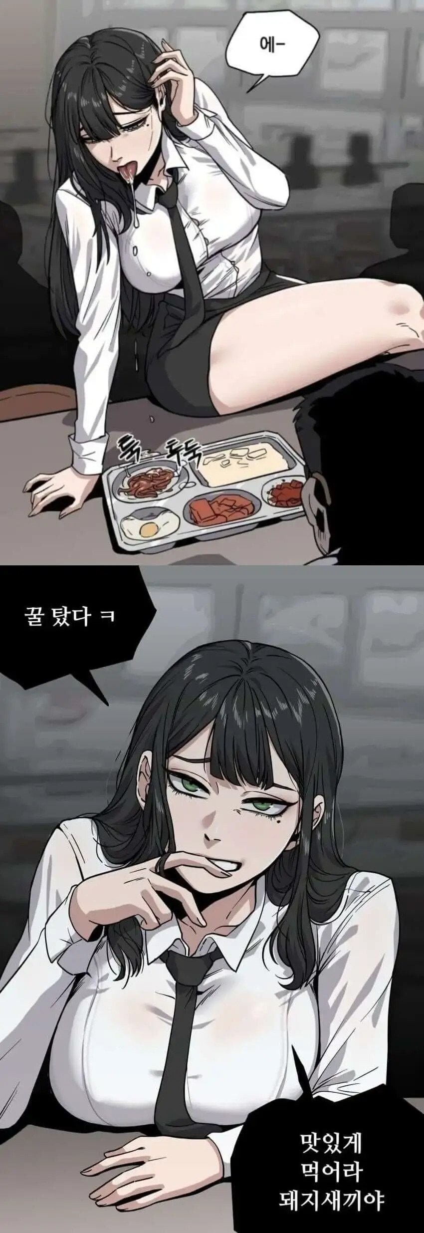 급식에 침뱉는 일진녀;;_1.jpg