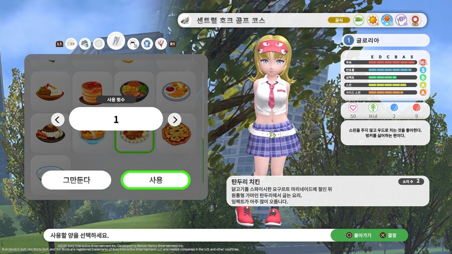 챌린지 모드 완료후 소소한 공략_4.jpg