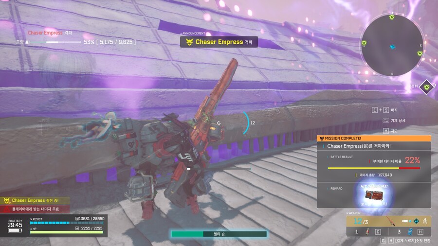 크아악 레이드 최고 기록 갱신_1.jpg