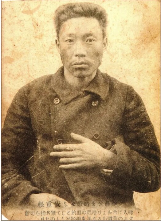 당대 일본과 조선에 유통된 안중근 의사 엽서_1.png